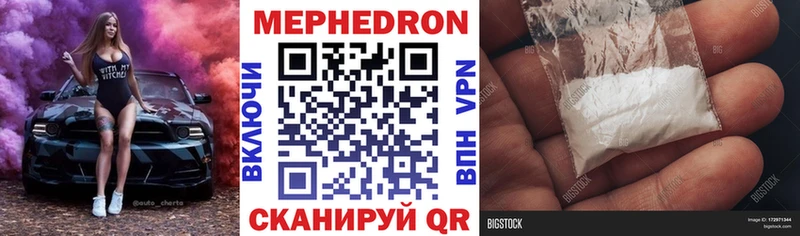 Где купить наркоту Кукмор NBOMe ГАШ Конопля АМФЕТАМИН