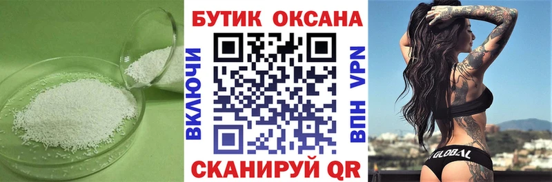 Бутират BDO 33%  купить закладку  Кукмор 