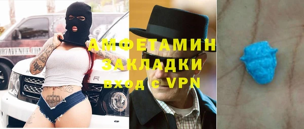 наркотики Белокуриха