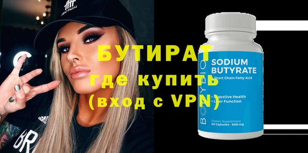 наркотики Белокуриха