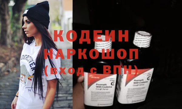 соль ск Саяногорск