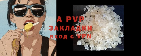наркотики Белокуриха