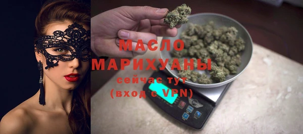 наркотики Белокуриха