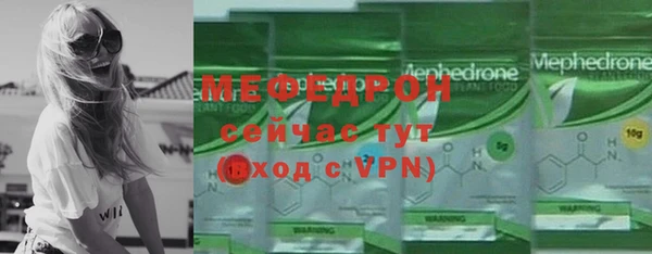 ALPHA-PVP Беломорск