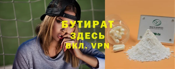 ALPHA-PVP Беломорск
