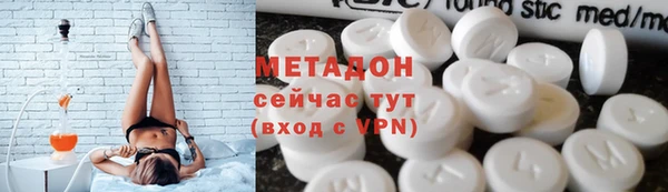 ALPHA-PVP Беломорск