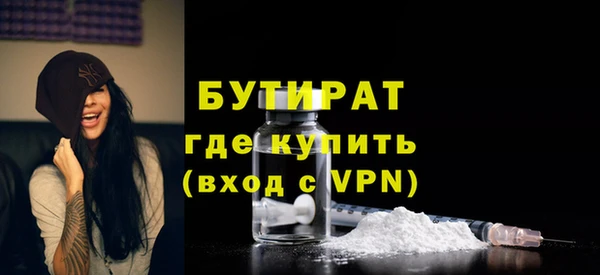 наркотики Белокуриха