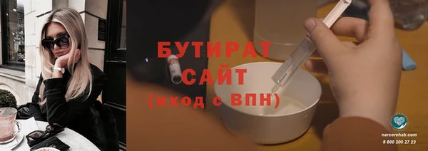 ALPHA-PVP Беломорск