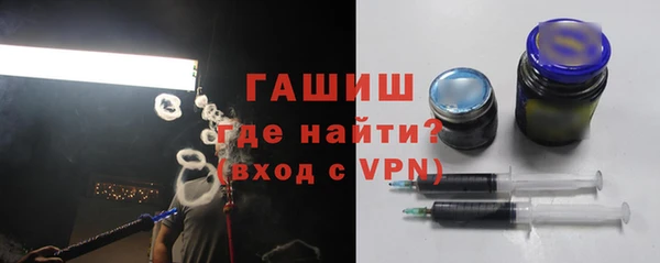 наркотики Белокуриха