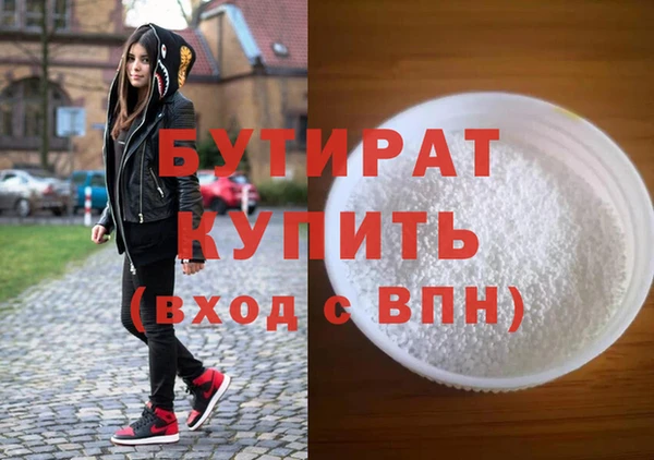 ALPHA-PVP Беломорск