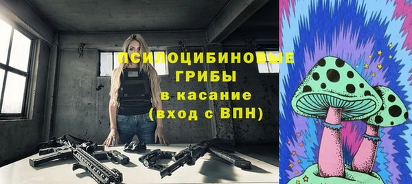 ALPHA-PVP Беломорск