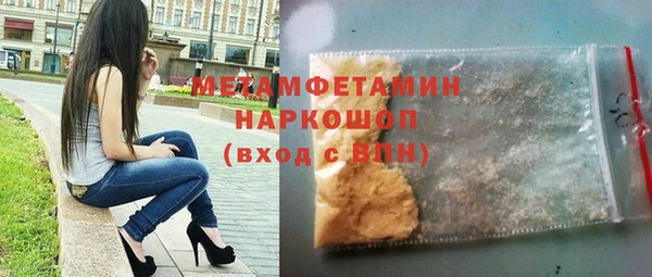 индика Белоозёрский