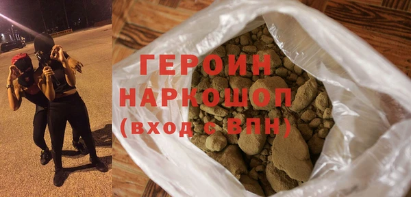 наркотики Белокуриха