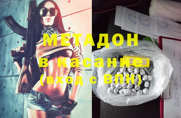 наркотики Белокуриха