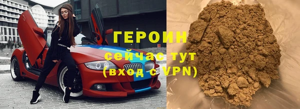 наркотики Белокуриха