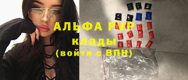 метамфетамин Сатка