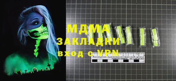 индика Белоозёрский