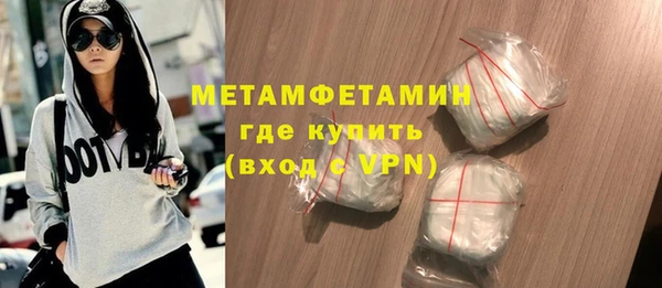 ALPHA-PVP Беломорск