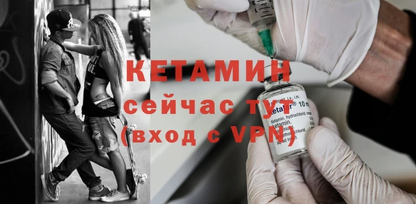 ALPHA-PVP Беломорск