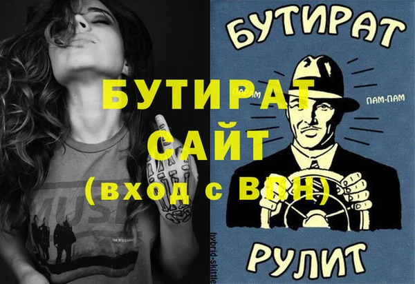 наркотики Белокуриха