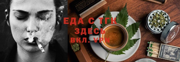 наркотики Белокуриха