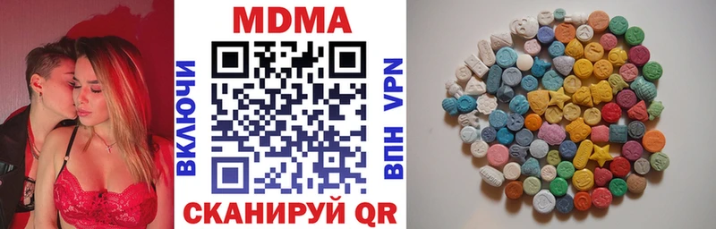 МДМА кристаллы как найти наркотики Кукмор