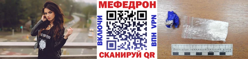 hydra как войти  Кукмор  Мефедрон 4 MMC 