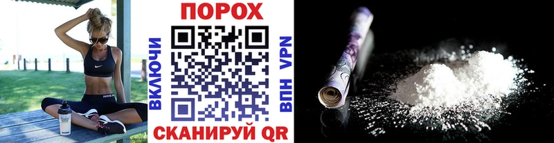 МЕТАМФЕТАМИН пудра  Кукмор 