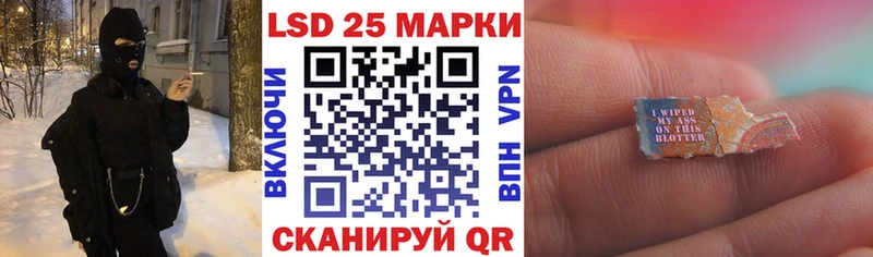 Марки 25I-NBOMe 1,8мг  хочу наркоту  OMG сайт  Кукмор 