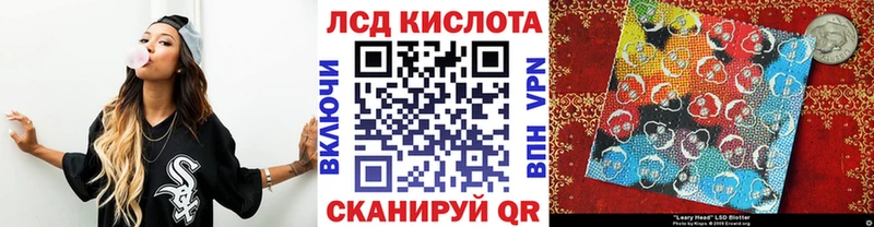 Марки NBOMe 1500мкг Кукмор