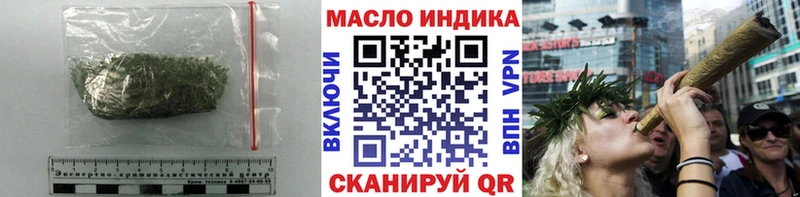 ТГК вейп  Кукмор 