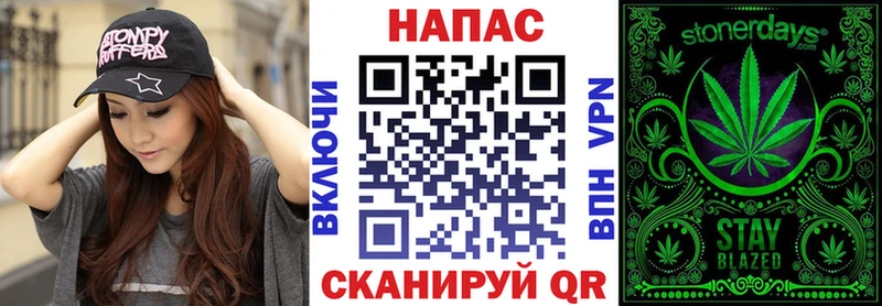 Шишки марихуана AK-47 блэк спрут ссылка Кукмор